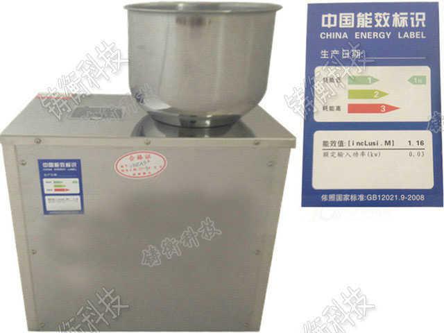    粉料自動分裝機