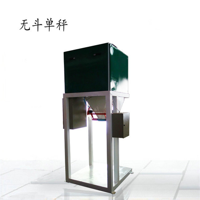 顆粒定量包裝機