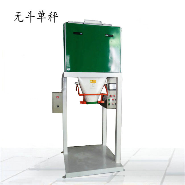 顆粒定量包裝機