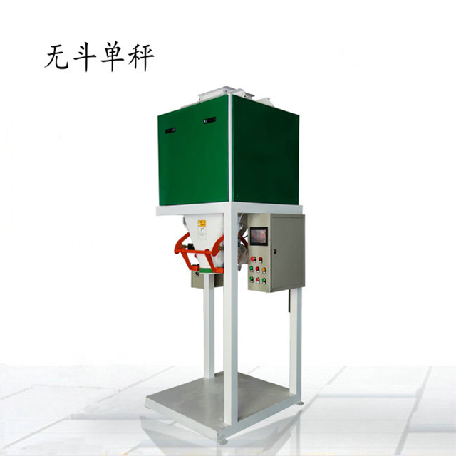 顆粒定量包裝機